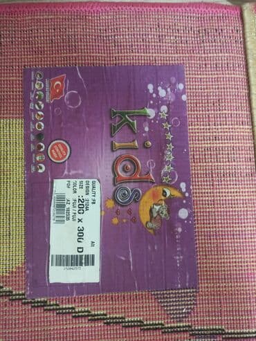 ayliq uşaq sekilleri instagram: Xalça Türkiyə, Kredit yoxdur — 3