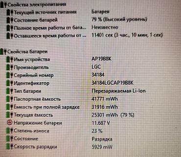 acer: Acer Aspire A315-57G | i3 10-cu nəsil ⚡ 8GB RAM 🚀 240GB SSD+500GB HDD — 7