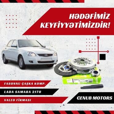 feredo caska: VAZ (LADA) 2170, 2009 il, Orijinal, Rusiya, Yeni — 1