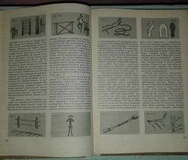 rustemov fizika qayda kitabi: Разные спортивные книги. Боброва "Искусство грации". 50 манат Тарасов — 3
