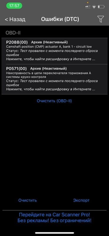 zergerlik avadanliqlari: Diaqnostika cihazi — 3