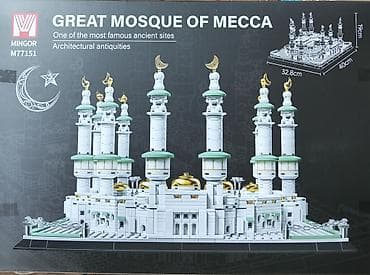 oyuncaqlar qız ucun: Mingor M77151 – Great Mosque of Mecca konstruktor dəsti - Mövzu — 1