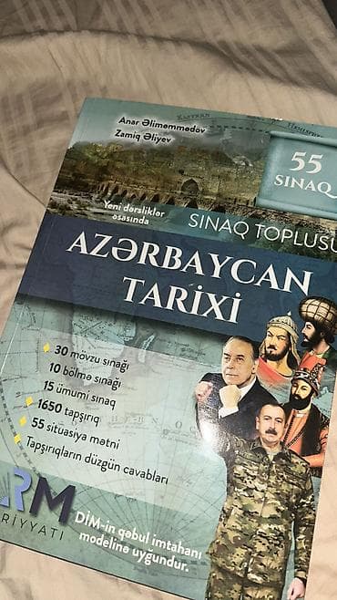 Книги и журналы: “Azərbaycan Tarixi – Sınaq Toplusu” Müəlliflər: Anar Əliməmmədov — 1