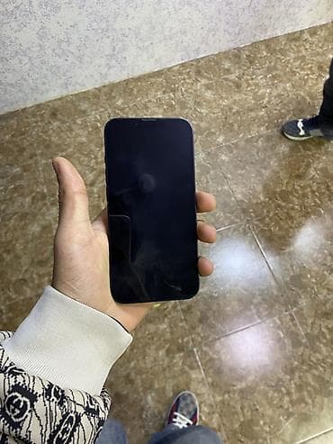 nar kontur gondermek: IPhone 13, Mavi, Face ID — 5