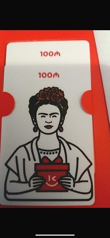 Hədiyyə kartı – 200₼