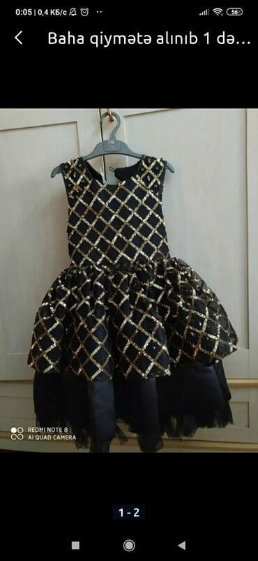 детские праздничные платья: Платья — 1