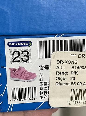 dr brown: Rəng - Çəhrayı Krossovkalar, Ölçü: 23, Qız üçün — 2