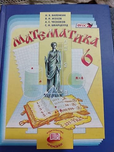 детские каляски: Детские сказки,в идеальном состояние несколько книжек новые.цены от 3 — 7