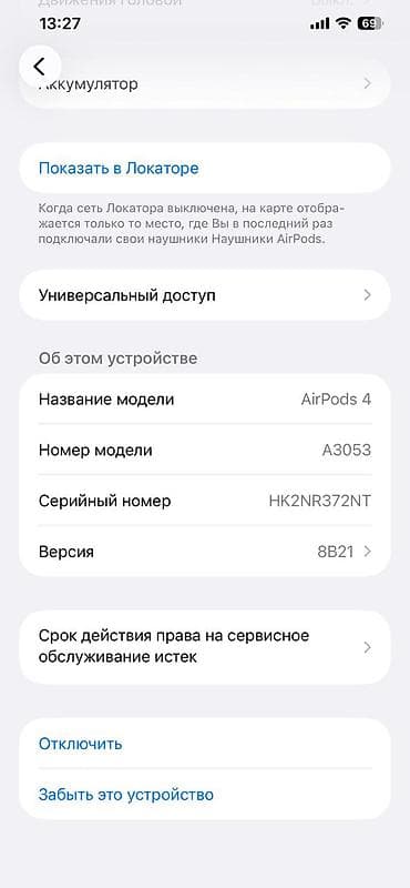 airpoda: Smart saat, Apple, Sensor ekran, rəng - Qızılı — 7
