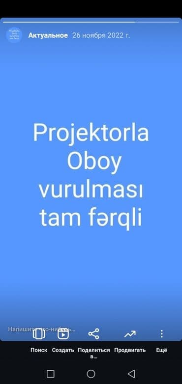 маляр ищет работу: Aboy ustası .18 il iş təcrübəsi — 5