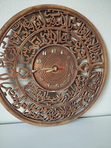 oglan profil: Saat ölcüsü 45 sm — 6