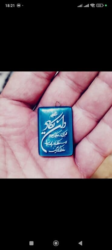 Kulon, Yazılar, Əqiq, 0-0.25 Karat, 10 g