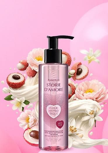 Kosmetik dəst, Faberlic, 2 məhsul — 3