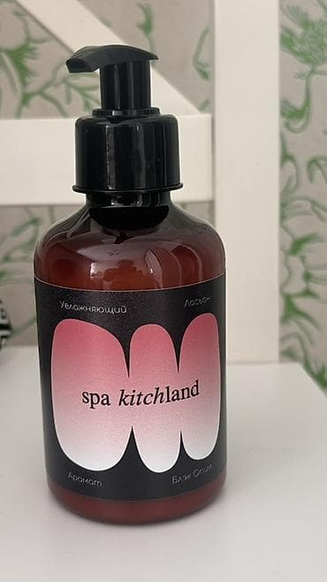 Rusiya istehsalı, tam yeni! Spa Kitchland nəmləndirici losyon Black