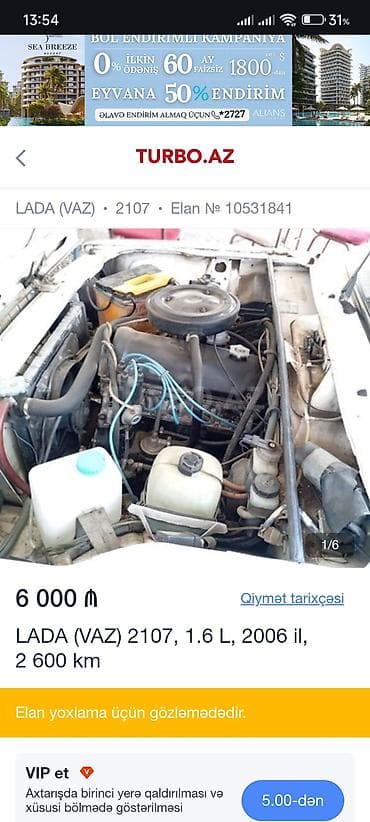 08 maşın: VAZ (LADA) 2107: 1.6 l | 2006 il Sedan — 3