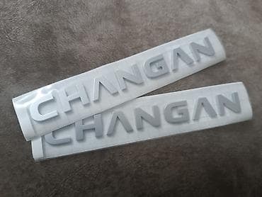 changan kredit: Changan logosu . butun madellere gedir. rahat mohkem yapisir canqan — 3