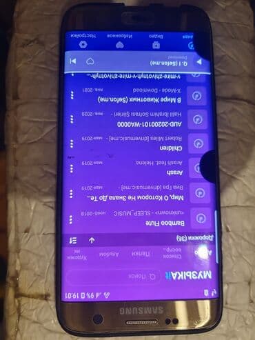 Samsung Galaxy S7 Edge, 64 GB, rəng - Qızılı, Zəmanət, Barmaq izi, Simsiz şarj — 1