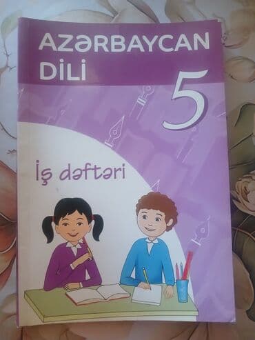 2 ci sinif informatika dərsliyi: Dərslik və tapşırıq toplusu dəsti - English – 7: Dövlət İmtahan — 4