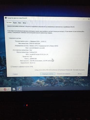 noutbukla barter: İşlənmiş Acer Extensa, 15 ", Intel Celeron, 512 GB, Ünvandan götürmə — 4