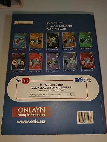 ana sozu kitabı: Məhsul: “İnformatika” – Dövlət İmtahan Mərkəzi (DİM) nəşri, 2022 — 2