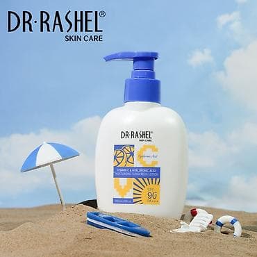 Üz üçün losyon, Bütün dəri növləri üçün, 180 ml, Yeni, Pulsuz çatdırılma