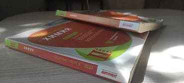 kimya qayda kitabi pdf: Məhsul: “Abituriyent” nəşri – Kimya test toplusu, 2024 Dəst: 2 hissə — 1