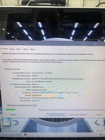 bakı internet: Apple MacBook Pro noutbuku - Korpus: gümüş rəngli alüminium unibody — 5