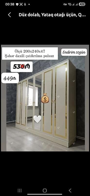 divar skafi: Yataq otağı üçün düz dolab - Ölçü: 200 x 240 x 47 sm - Rəng: krem — 1