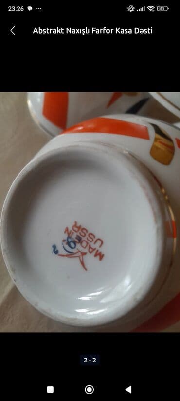 caynik sekilleri: Kasalar, rəng - Ağ, Farfor, SSRİ — 2