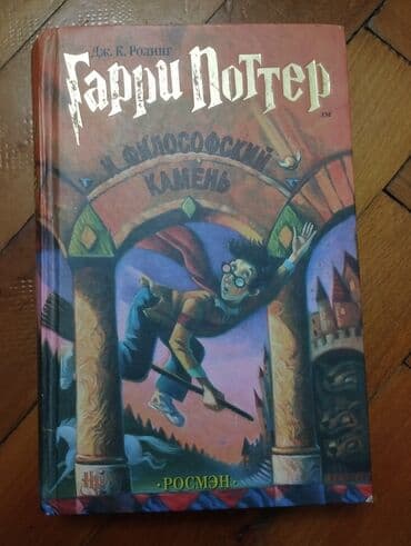 доска объявлений азербайджан: Kitablar təcili satılır!!! — 3