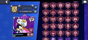 video light: Brawl Stars oyun hesabı kart 4169738871785469 birinci odenis Sonia da — 1