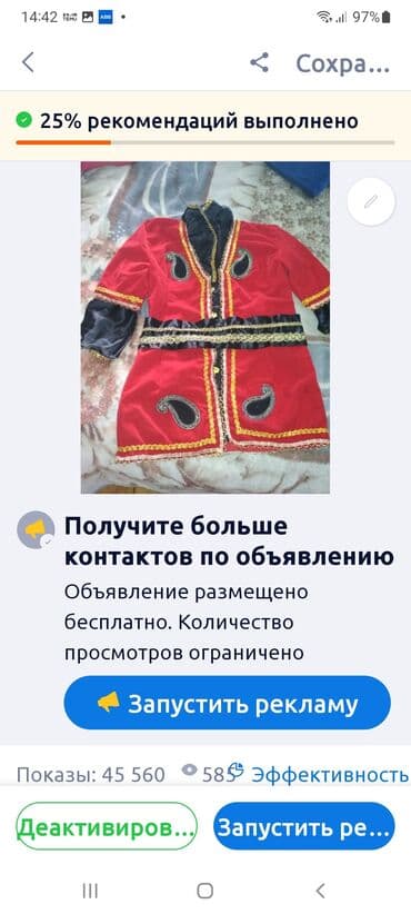 uşaq üçün gəlinliklər: Bayram kostyumları — 1