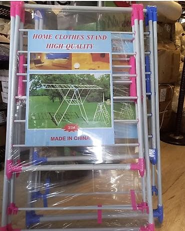 sine boyuden bitki: Məhsul: Home Clothes Stand – paltar asqısı/qarşılığı (qatlanan) — 1