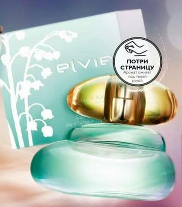 Elvie oriflame firmasinin etridi satılır qiyməti 23 azn bashqa lalafo.az -da Elvie oriflame firmasinin etridi satılır qiyməti 23 azn bashqa