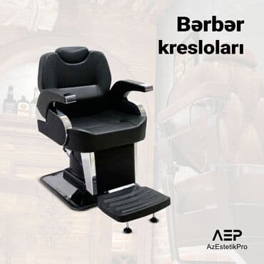 Комбинезоны: Новый, Кресло для стрижки — 3