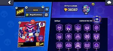 Brawl Stars hesabı – yüksək göstəricilər və nadir kosmetikalar - — 1