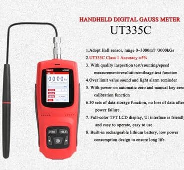 indikator: Metal Detektor, Yeni, Zəmanətli, Ünvandan götürmə, Pulsuz çatdırılma, Ödənişli çatdırılma — 1