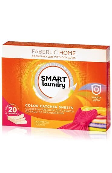 Ağilli yuma: parçalarin hər zaman parlaq və təmi̇z rəngləri̇ əlavə