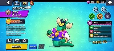 dvd disk oyun: 41k 12.efsanevi 12.hiperjarli 17.11 seviye oyuncu 91 karekter real — 5