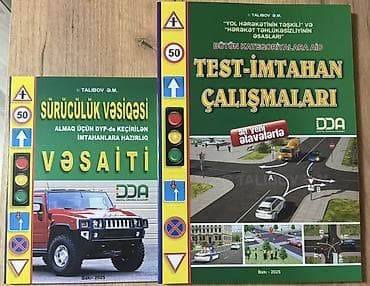 Tədris ədəbiyyatı: Birlikdə 15 AZN. Sürücülük imtahanına hazırlıq vəsaiti və test kitabı — 1