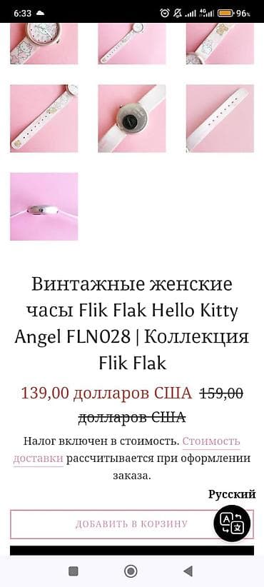 Swatch usaq saati Temiz Original Isvece, Swatch Kvars saati. Hem Usaq — 4