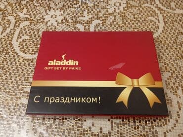 hafize sultan macunu: Aladdin hədiyyə dəsti. Dəstdə qələm, külqabı, alışqan və açar üzüyü — 3