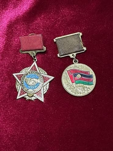 Sovet dövrünə aid 2 ədəd kolleksiya medalı dəsti - 1-ci medal