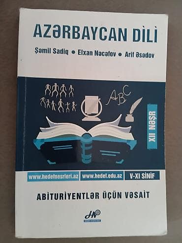 Demək olar istifada edilməyib — 1
