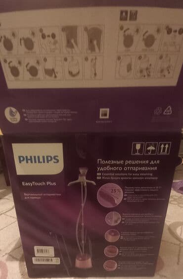 UAZ: Buxarlı ütü, Philips, Kredit yoxdur — 2