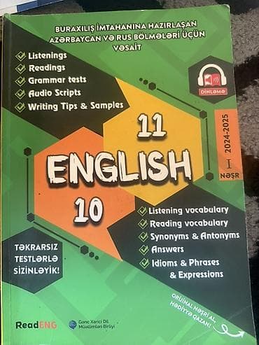 Məktəb dərslikləri: İngilis dili 11-ci sinif, 2024 il — 1