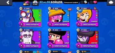 Brawl Stars hesabı Profil: - Nick: CurlyKemptTickets - ID tag — 18