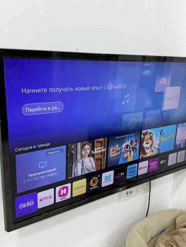 series s: Televizor LG 43" — 3