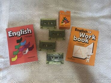 English kitab. I.N.Vereshchagina. Dördüncü hissə 4 ədəd kassetlə və iş lalafo.az -da English kitab. I.N.Vereshchagina. Dördüncü hissə 4 ədəd kassetlə və iş