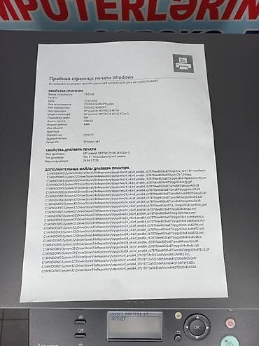 Printer və kseroks aparatları: Canon i-SENSYS MF4410 seriyası çoxfunksiyalı lazer cihazı - — 1